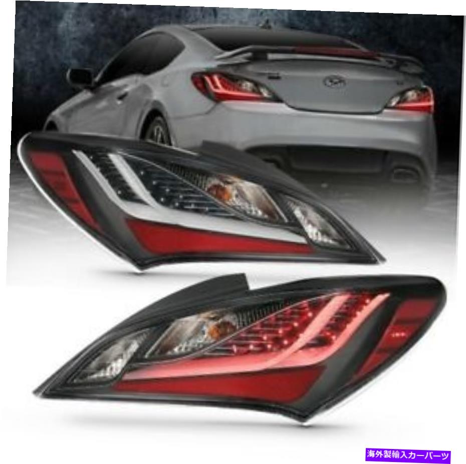 USテールライト Anzo 321347テールライトアセンブリLED 10-13 Hyundai Genesis Coupe New Anzo 321347 Tail Light Assembly LED For 10-13 Hyundai Genesis Coupe NEW【並行輸入品】｜Us Custom Parts Shop USDM