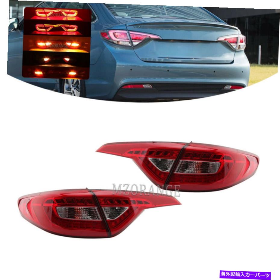 USテールライト Hyundai Sonata 2015 2016 2017の4ピース左+右LEDテールライトリアランプブレーキ 4PCS Left+Right LED Tail Light Rear Lamp Brake For Hyundai Sonata 2015 2016 2017【並行輸入品】