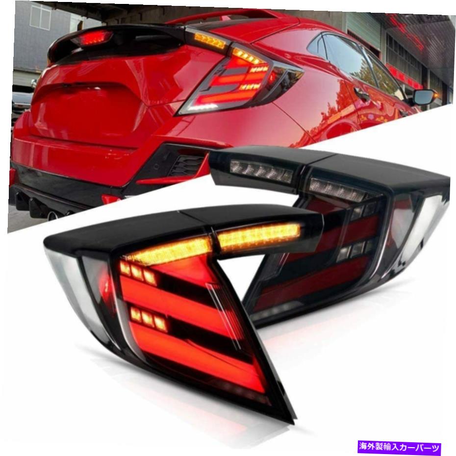 USテールライト Honda Civic Hatchback Type R 2016-2021順次リアランプのためのLEDテールライト LED Tail Lights For Honda Civic Hatchback Type R 2016-2021 Sequential Rear Lamps【並行輸入品】