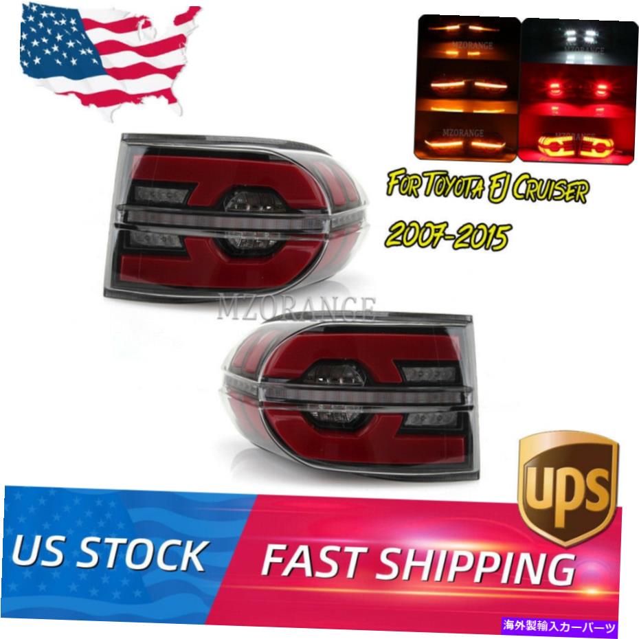 USテールライト トヨタFJ Cruiser 2007 2008 2009-2015用リアLEDテールライトリバークブレーキランプ Rear LED Tail Light Reverse Brake Lamp For Toyota FJ Cruiser 2007 2008 2009-2015【並行輸入品】