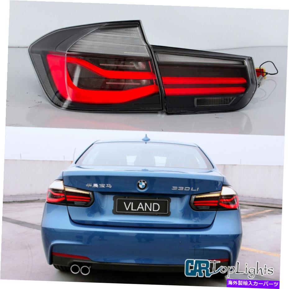 USテールライト BMW 3シリーズF30 2012-2015順次インジケータクリア VLAND 2* Tail Lights For BMW 3 Series F30 2012-2015 Sequential Indicator Clear【並行輸入品】