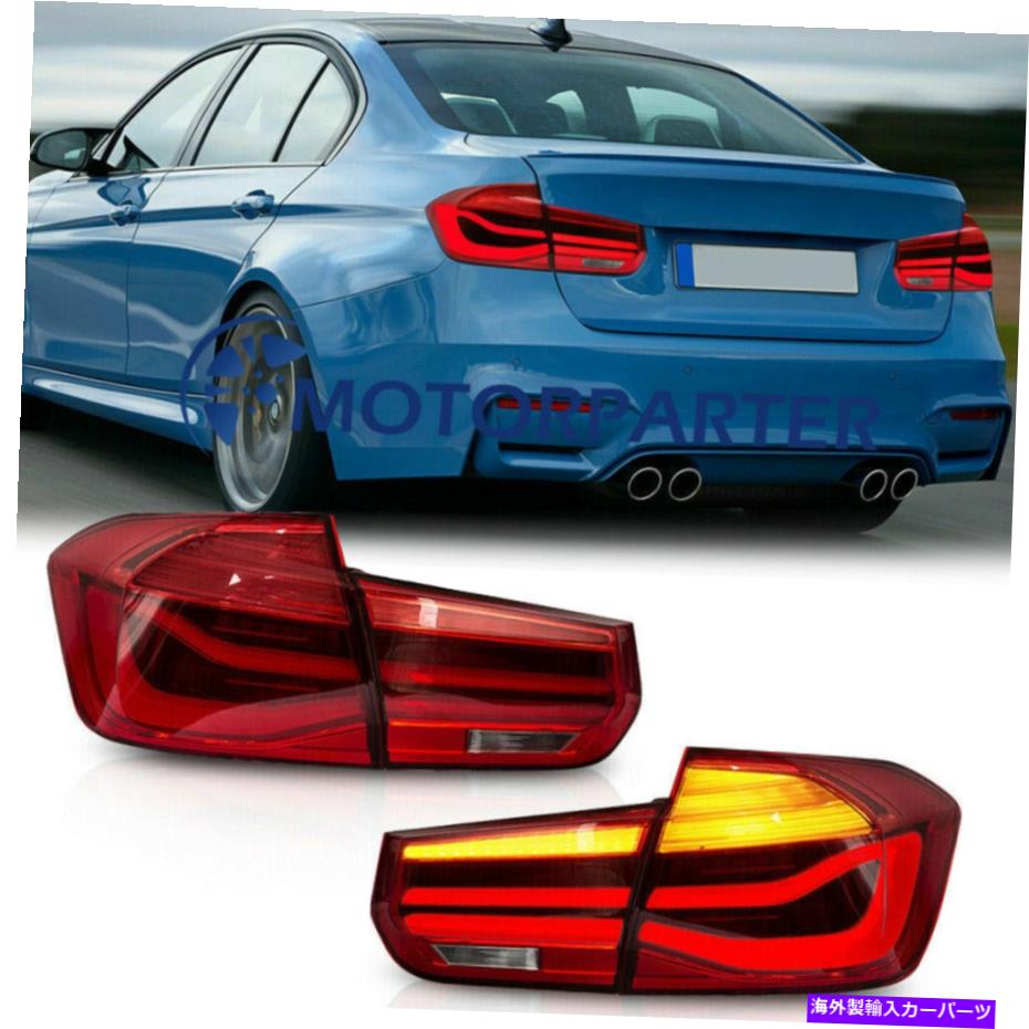【楽天市場】USテールライト テールライトLEDリアランプレッド1215 BMW F3035I 335I 15 BMW M3 RH LH