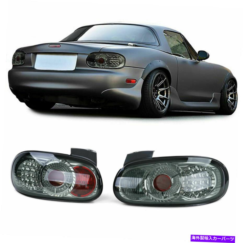 USテールライト Mazda Miata MX5 NBFFL 1998-2005のためのスモークLEDテールライト SMOKED LED TAIL LIGHTS for MAZDA MIATA MX5 NB NBFL 1998-2005 MODEL【並行輸入品】｜Us Custom Parts Shop USDM 63,575円