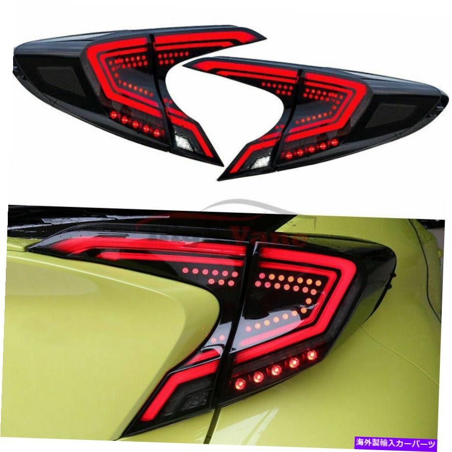 USテールライト Toyota Chr Tail Lights 2018 2019 2020 LEDの煙CH-Rリアランプアセンブリ Fit Toyota CHR Tail Lights 2018 2019 2020 LED Smoke CH-R Rear Lamp Assembly【並行輸入品】|Us Custom Parts Shop USDM