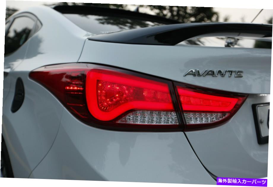 USテールライト 新しいLEDテールライトランプアッシー1112 2014 2015+ Hyundai Elantra Avante MD New LED Tail Lights Lamp Assy For 11 12 13 2014 2015+ Hyundai Elantra Avante MD【並行輸入品】