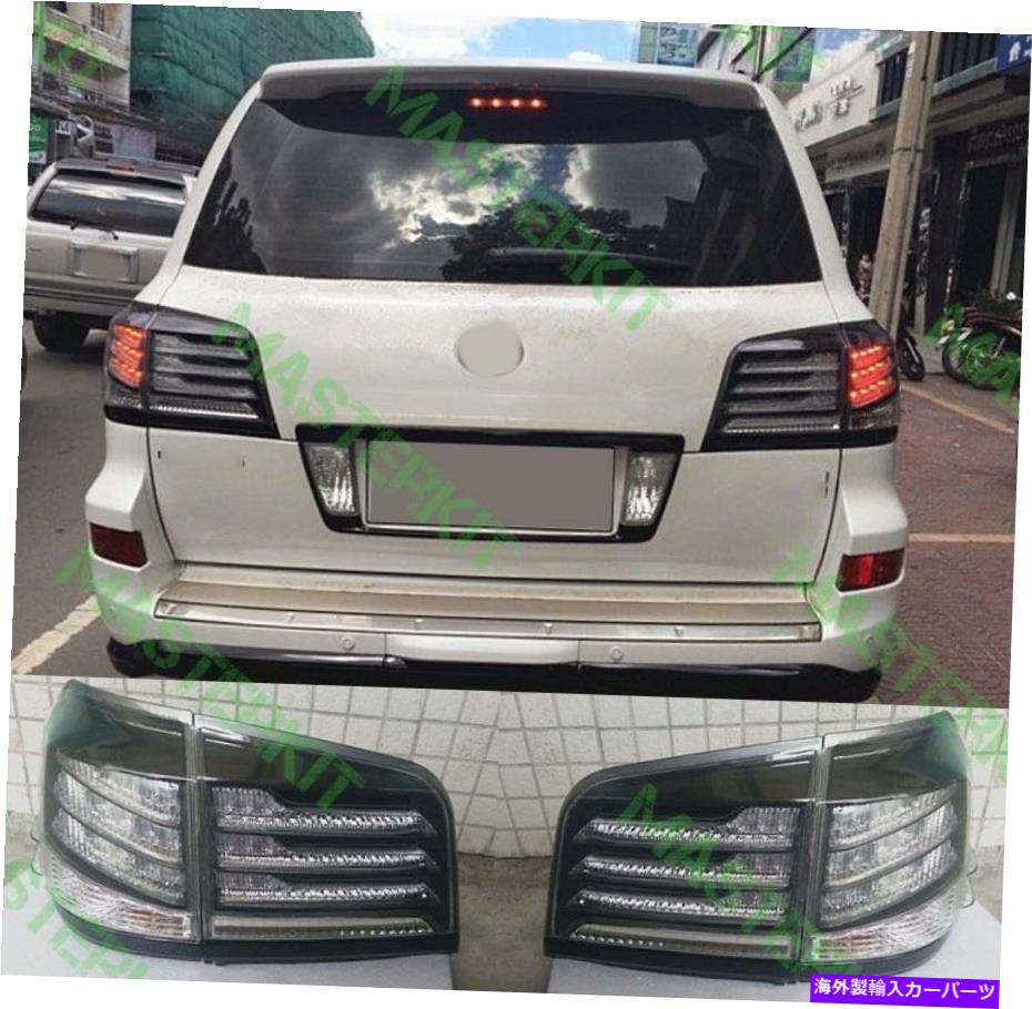 USテールライト Lexus LX570 2012-2014のための後部テールライト2012-2014ブラックスタイル1セット4ピーランプLED Rear Tail Lights For Lexus LX570 2012-2014 Black Style 1 Set 4pcs tail lamp LED【並行輸入品】