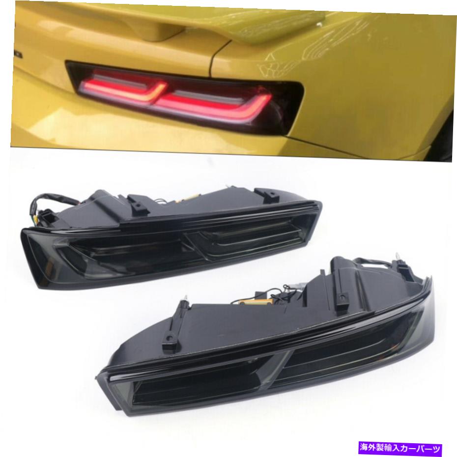 USテールライト フィット2016-2018シボレーカマロスモークLEDテールライトW /赤い順次LEDシグナル Fit 2016-2018 Chevrolet Camaro Smoke LED Tail Light w/ RED Sequential LED Signal【並行輸入品】