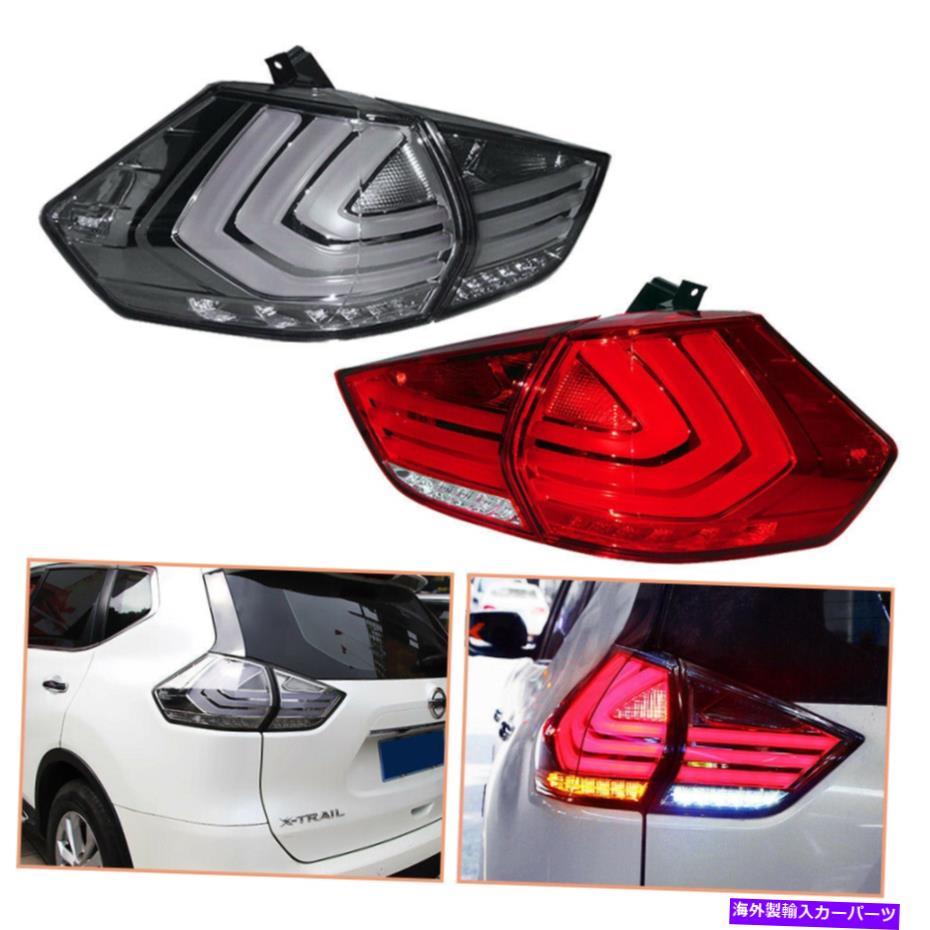 USテールライト 日産ローグ2014-2019暗黒/赤LEDテールライトに代わるOEMリアランプ For Nissan Rogue 2014-2019 Dark/Red LED Tail Lights Replace OEM Rear Lamps【並行輸入品】