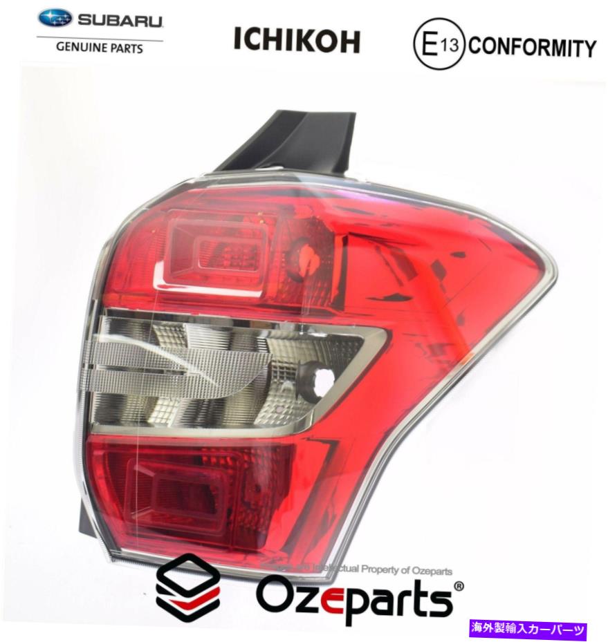 USテールライト 純正スバルフォレスター2012~2016 RH右手テールライトランプ GENUINE Subaru Forester 2012~2016 RH Right Hand Tail Light Lamp【並行輸入品】