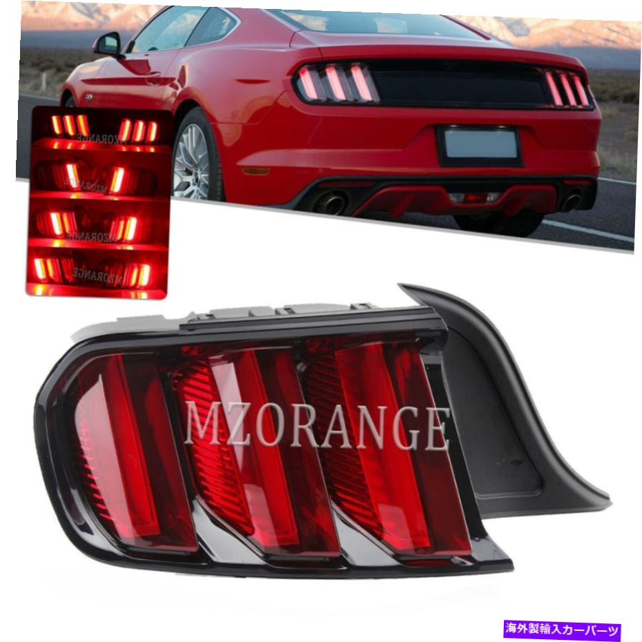 USテールライト Ford Mustang 2015 2016-2017 LHのための左の運転者のテールライト後部ランプLEDアセンブリ Left Driver Tail light Rear Lamp LED Assembly For Ford Mustang 2015 2016-2017 LH【並行輸入品】