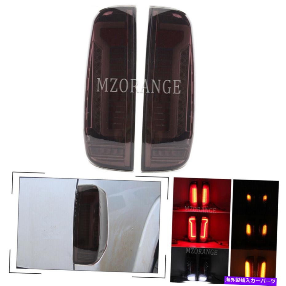 USテールライト 日産ナバラD40フロンティア05-14のための左右の燻製LED逐次テールライト Left Right Smoked LED Sequential Tail Light for Nissan Navara D40 Frontier 05-14【並行輸入品】
