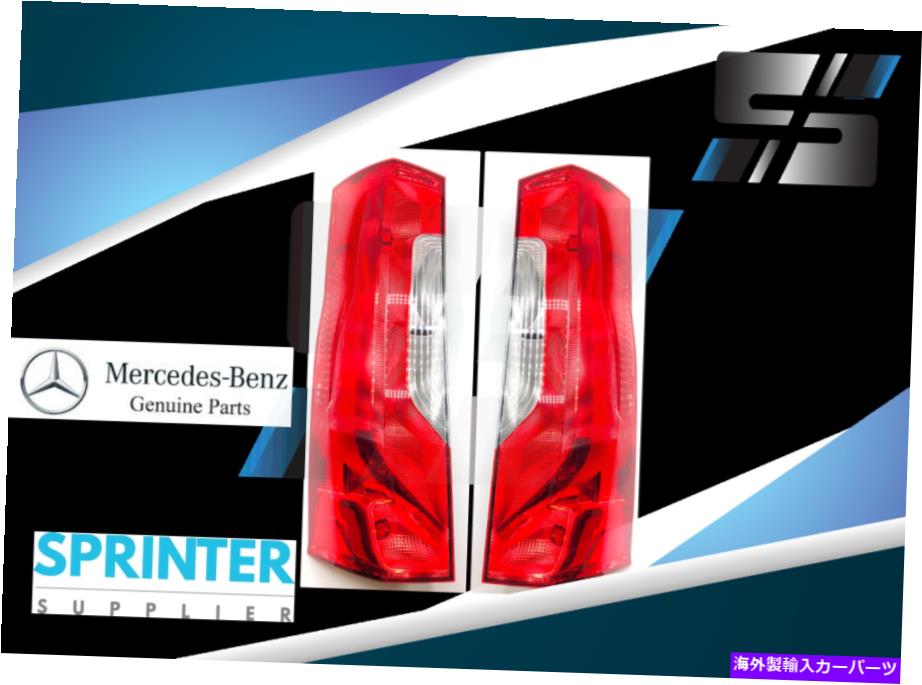 USテールライト Sprinter 2019純正メルセデススプリンターテールライトペアRH + LHアセンブリW /電球 Sprinter 2019 Genuine Mercedes Sprinter Tail Light PAIR RH + LH Assembly w/Bulbs【並行輸入品】