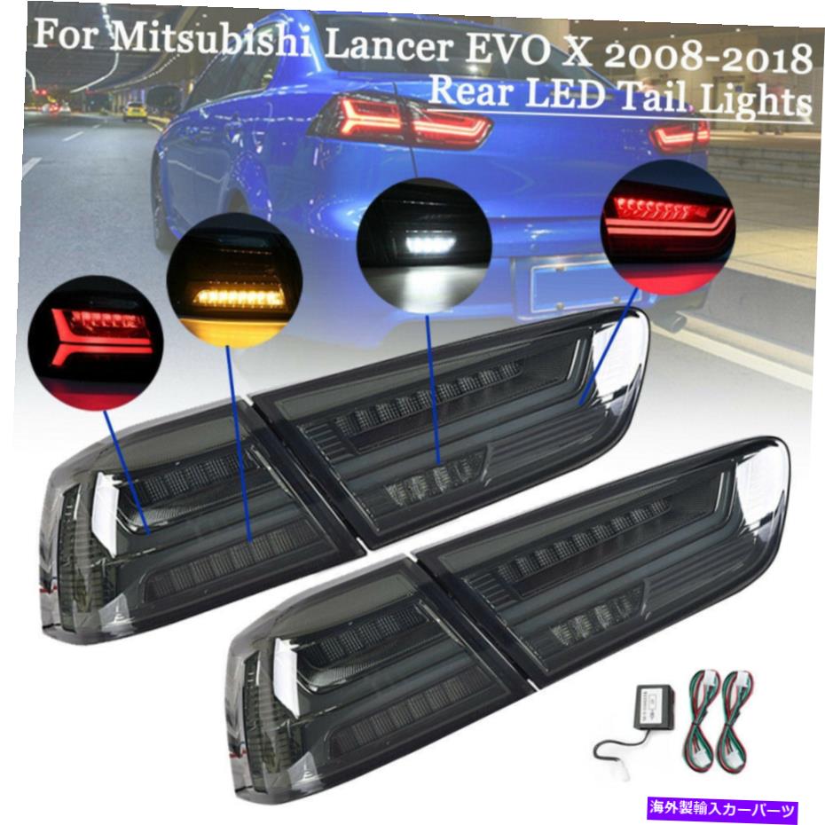 USテールライト 三菱ランサーEVO 2008-2017 LH + RH側のための燻製LEDテールライトリアランプ Smoked LED Tail Lights Rear Lamps For Mitsubishi Lancer EVO 2008-2017 LH+RH Side【並行輸入品】|Us Custom Parts Shop USDM