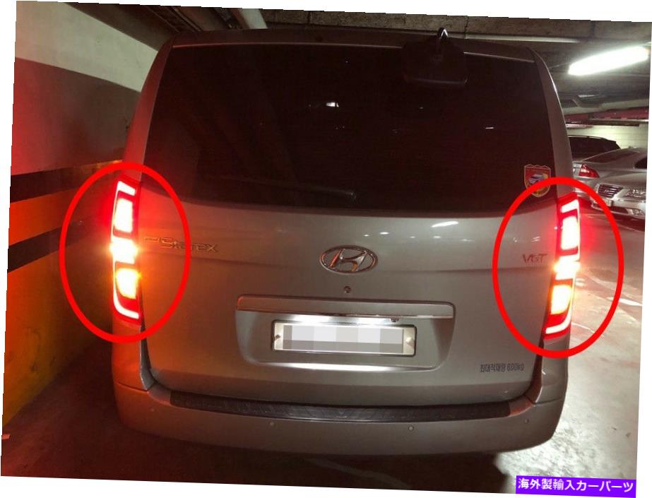 USテールライト 08~2017 + Hyundai I800 H1 Grand Starexのための純正OEMトランクLEDテールランプライト Genuine OEM Trunk LED Tail Lamp Lights For 08~2017+ Hyundai I800 H1 Grand Starex【並行輸入品】