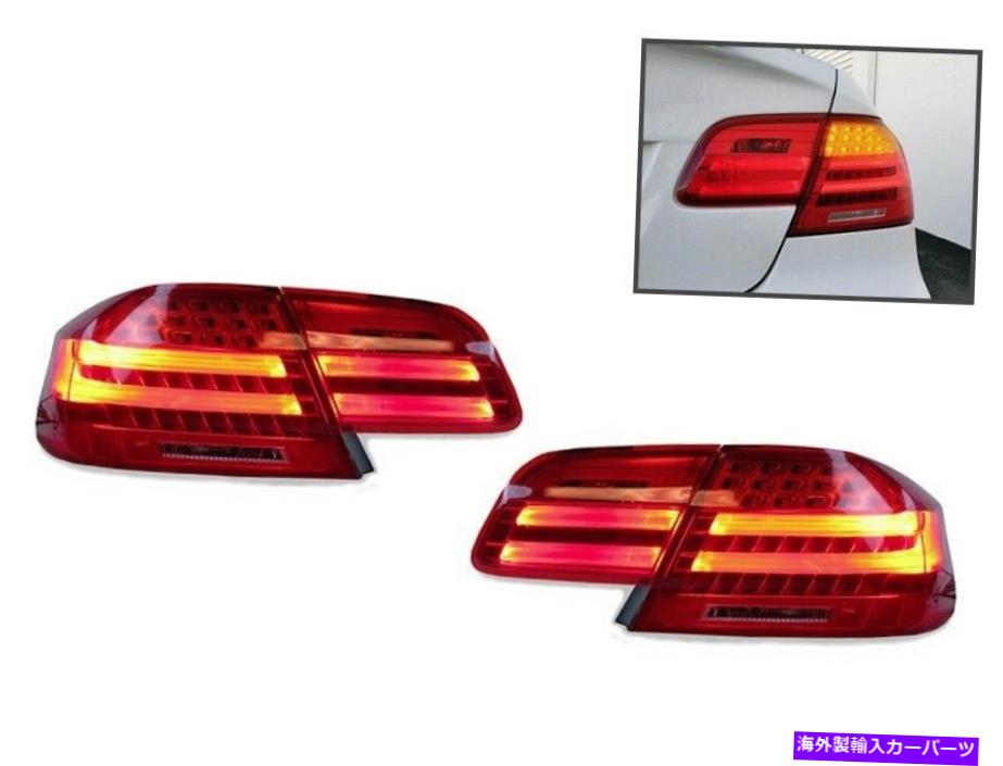 USテールライト 2007-2010 BMW E92 2DクーペのためのDepo LCI M3琥珀色のLEDの信号の後部4個のテールライト DEPO LCI M3 Amber LED Signal Rear 4PCS Tail Light For 2007-2010 BMW E92 2D Coupe【並行輸入品】