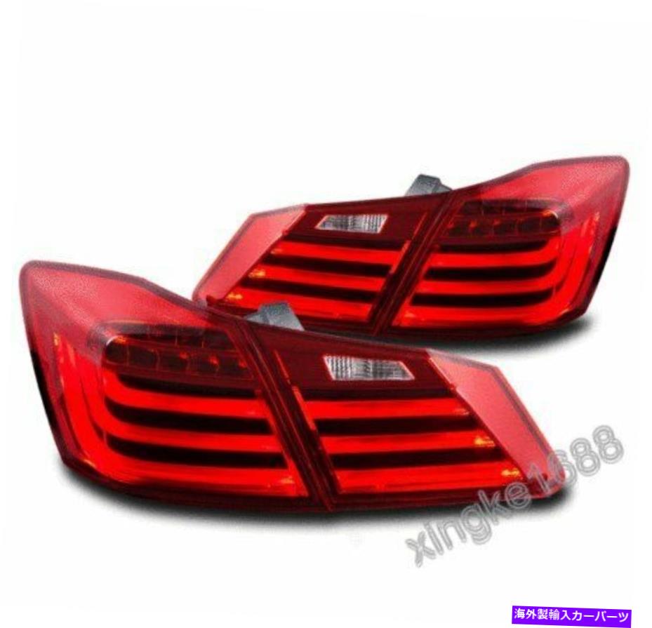 USテールライト ホンダアコード13-15 CP2 / CP3 DX LX EX 4DR LEDテールライトリアブレーキランプ For Honda Accord 13-15 CP2/CP3 DX LX EX SE 4DR LED Tail Lights Rear Brake Lamp【並行輸入品】