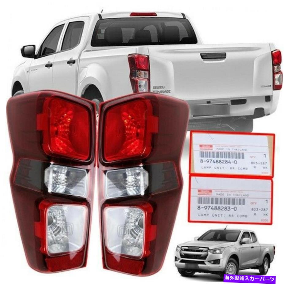 USテールライト いすゞロデオD-MAX DMAX 1.9 2020-2021ペアLH＆RHのための本物のテールライト Genuine Tail Light For Isuzu Rodeo D-max Dmax 1.9 2020-2021 Pair LH&RH【並行輸入品】