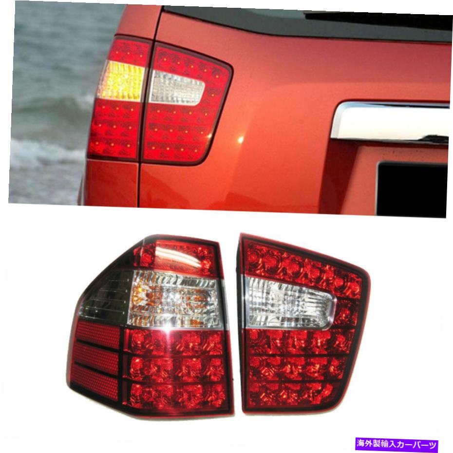 USテールライト 2007/11/16-2016/01/08 Kia Borrego MohaveのOEMリアLEDテールランプASSY LH 2P OEM Rear LED Tail Lamp Assy LH 2p For 2007/11/16-2016/01/08 Kia Borrego Mohave【並行輸入品】