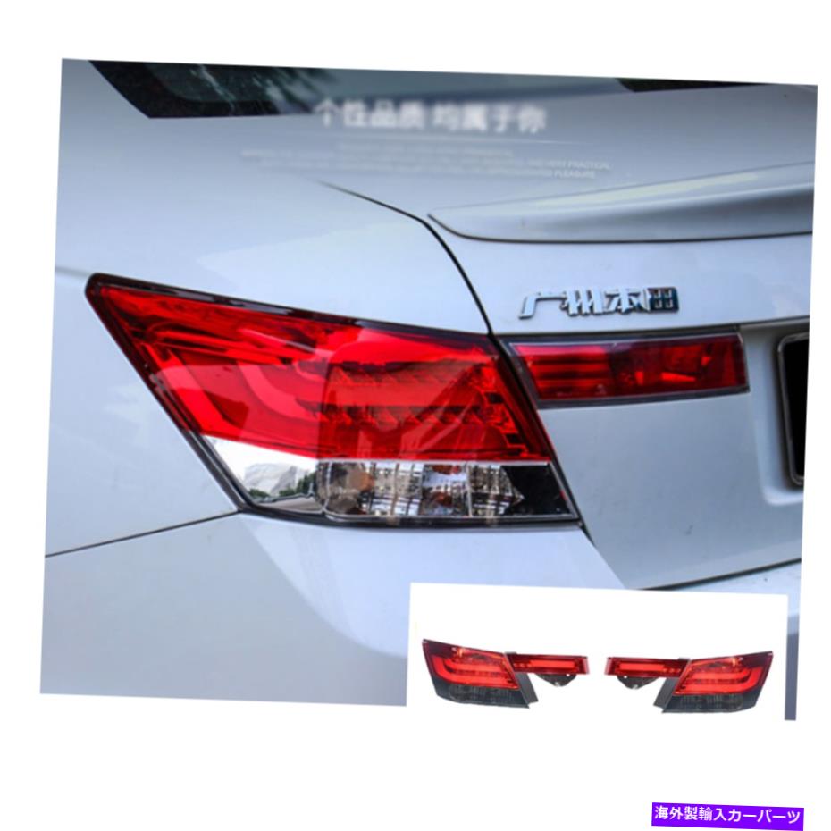 USテールライト HONDA ACCORD 08~12の順次信号DERCHENTER SIGNAL SENGEN / REPLES OEM LED Tail Lights For Honda Accord 08-12 Sequential Signal Dark/Red Replace OEM【並行輸入品】