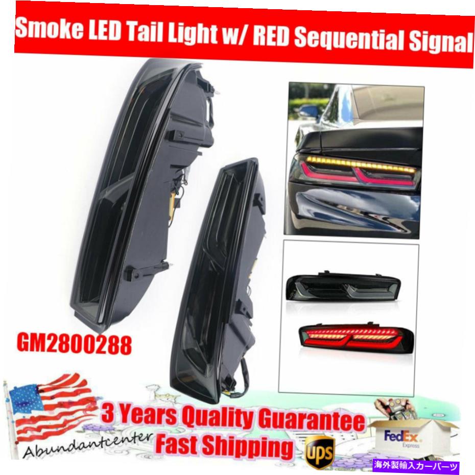 USテールライト 2016-18シボレーカマロのための煙LEDテールライトW /赤い順次シグナルランプ Smoke LED Tail Light w/ RED Sequential Signal Lamp For 2016-18 Chevrolet Camaro【並行輸入品】
