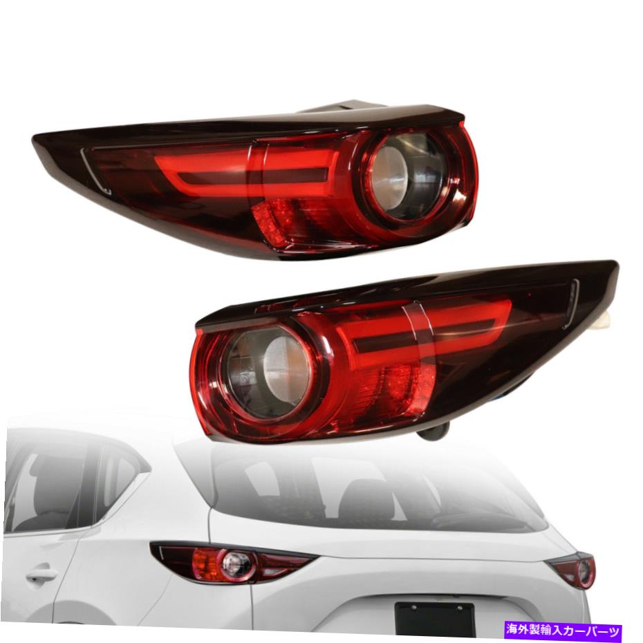 USテールライト 1ペアテールライト2017年2018年2018年マツダCX-5左+右側外側リアランプ 1 Pair Tail Light For 2017 2018 2019 Mazda CX-5 Left+Right Side Outer Rear Lamp【並行輸入品】