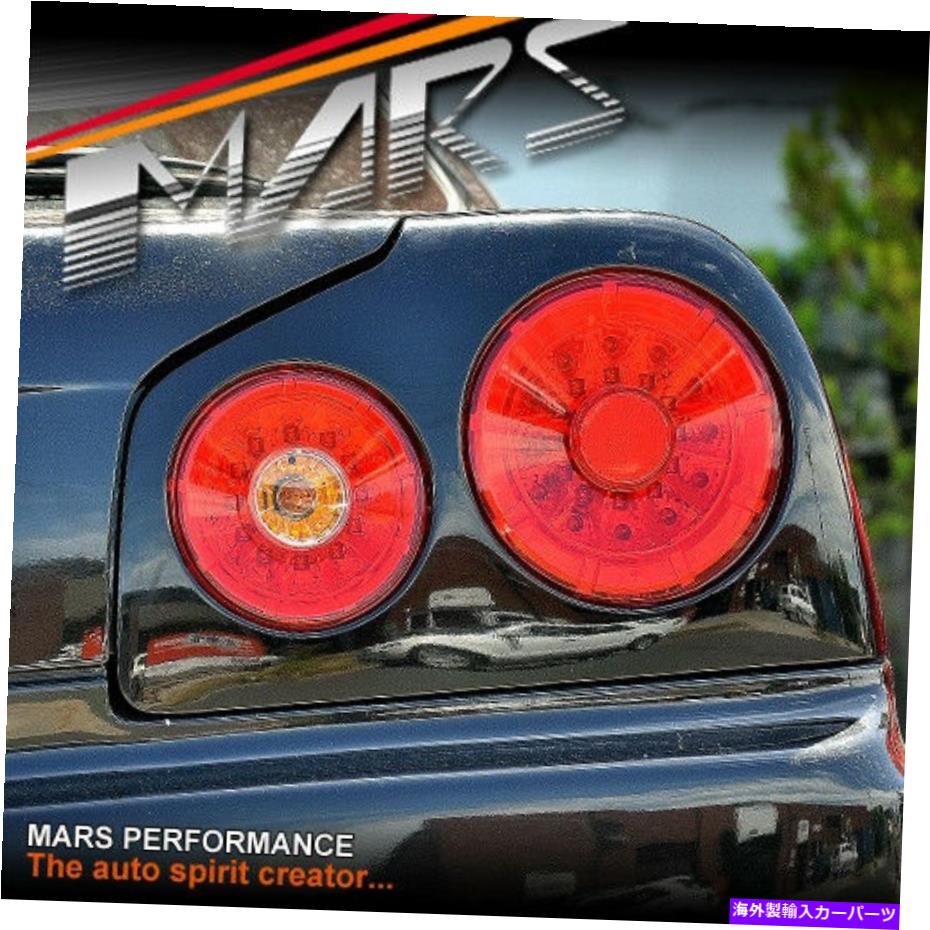 USテールライト 日産R34スカイラインクーペGTS-T GT-R GT-T RB250DETの赤いクリアLEDテールライト Red Clear LED Tail Lights for Nissan R34 Skyline Coupe GTS-T GT-R GT-T RB250DET【並行輸入品】