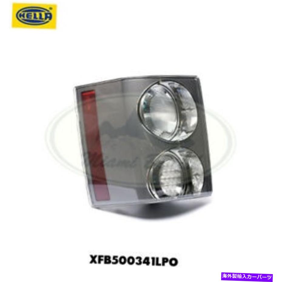 USテールライト ランドローバーリアテールライトランプ右RRスーパーチャージ06-09 XFB500341LPO HELLA LAND ROVER REAR TAIL LIGHT LAMP RIGHT RR SUPERCHARGED 06-09 XFB500341LPO HELLA【並行輸入品】