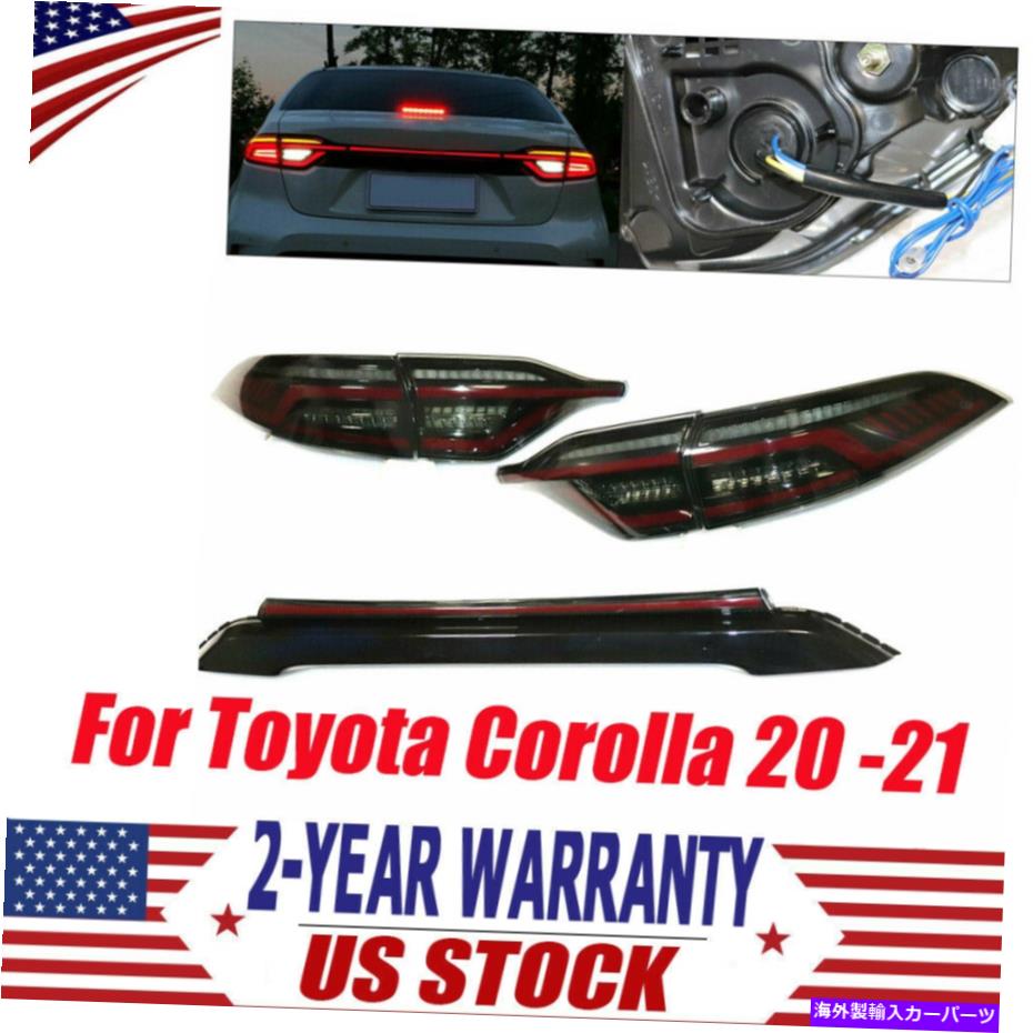 USテールライト トヨタカローラ20-21背面ランプアセンブリのペアスモークLEDテールライト Pair smoke LED Tail Lights For Toyota Corolla 20-21 Rear Lamps Assembly【並行輸入品】