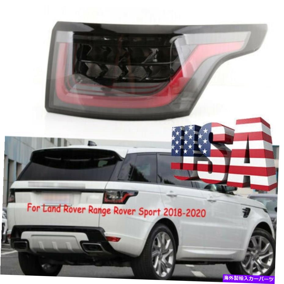 USテールライト ランドローバーの範囲のRover Sport Autobiography 18 19 2020 Right Tail Light Lamp For Land Rover Range Rover Sport Autobiography 18 19 2020【並行輸入品】