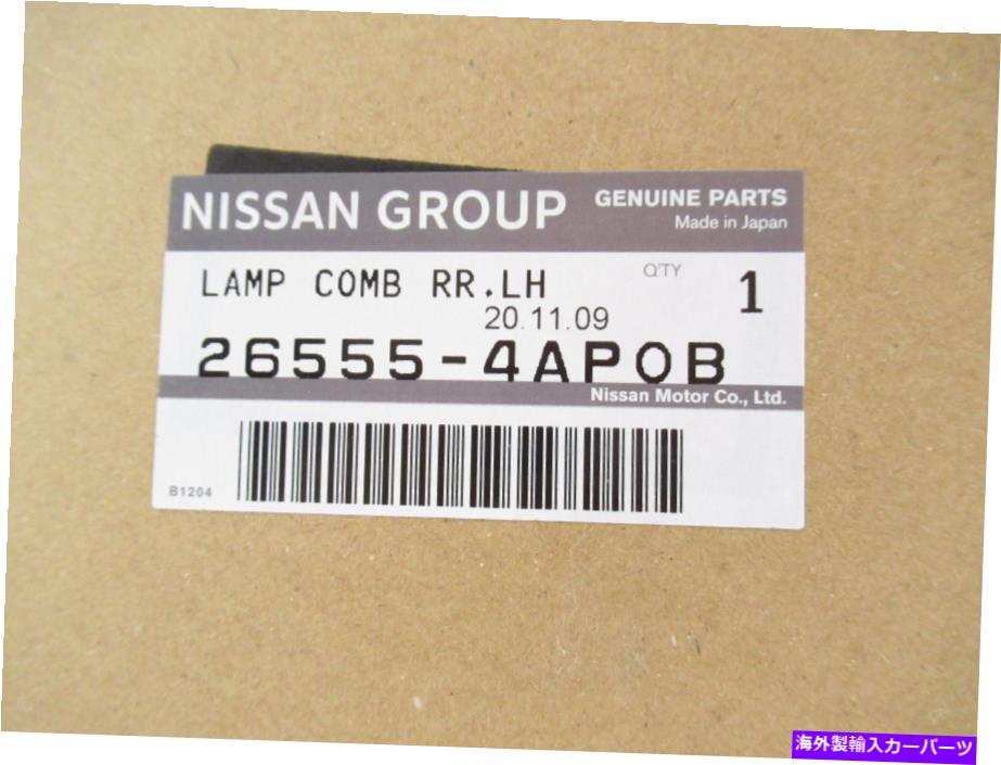 USテールライト 純正OEM Infiniti 26555-4AP0BドライバーLHリアテールライトASSY Genuine OEM Infiniti 26555-4AP0B Driver LH Rear Tail Light Assy【並行輸入品】