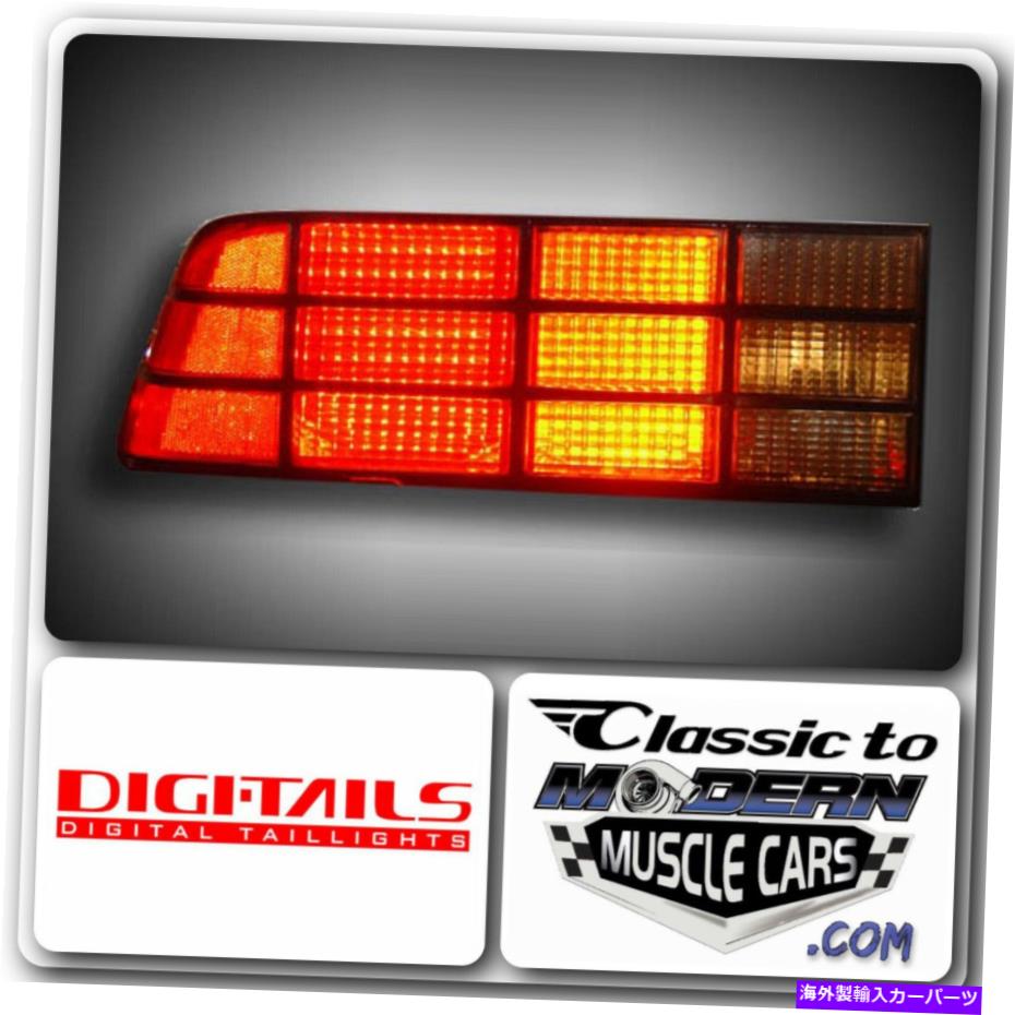 USテールライト Digi-Taills LED Taillight Conversion Fits 1982 - 1992年 - 1992年シボレーCamaro Iroc Z28 DIGI-TAILS LED Taillight Conversion Fits 1982 - 1992 Chevrolet Camaro IROC Z28【並行輸入品】