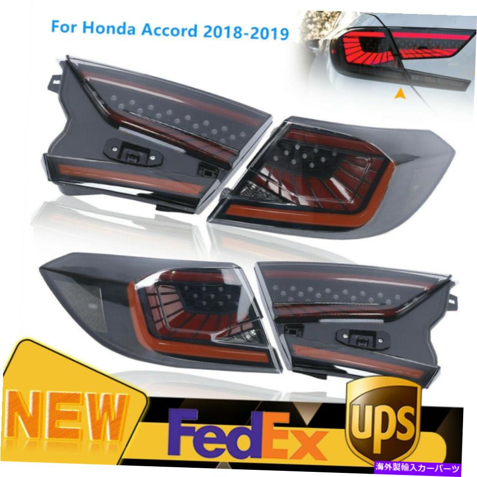 USテールライト Honda Accord 2018 2019 2020のためのLEDリアテールライトブレーキランプアセンブリフィット LED Rear Tail Light Brake Lamp Assembly Fit For Honda Accord 2018 2019 2020【並行輸入品】