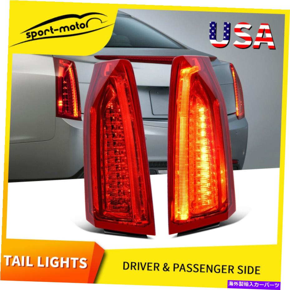 USテールライト 2013-2018キャデラックATSセダンテールライトLEDブレーキランプの取り替えGM2800260 For 2013-2018 Cadillac ATS Sedan Tail Light LED Brake Lamp Replacement GM2800260【並行輸入品】
