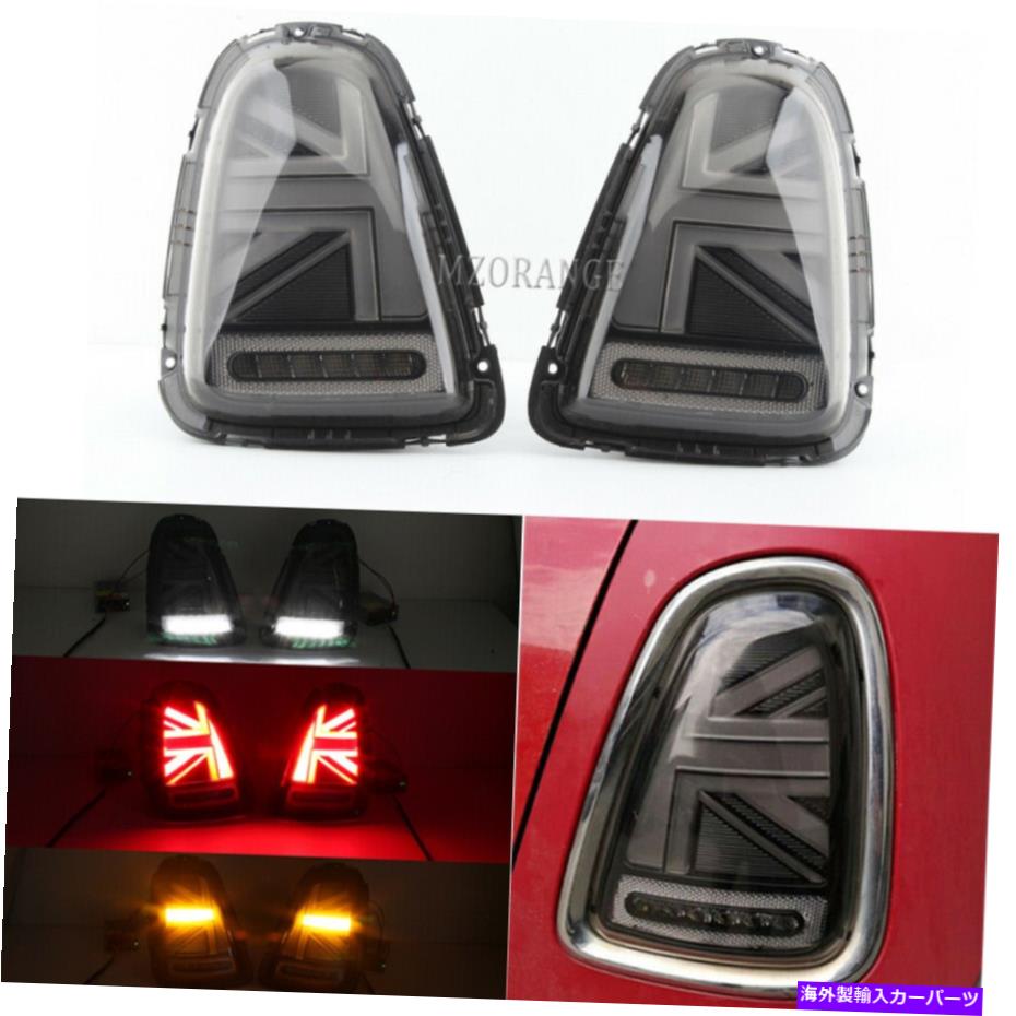 【楽天市場】USテールライト LEDリアテールライトブレーキランプBMWミニクーパーR56 R57 R58 R59 2007 082013