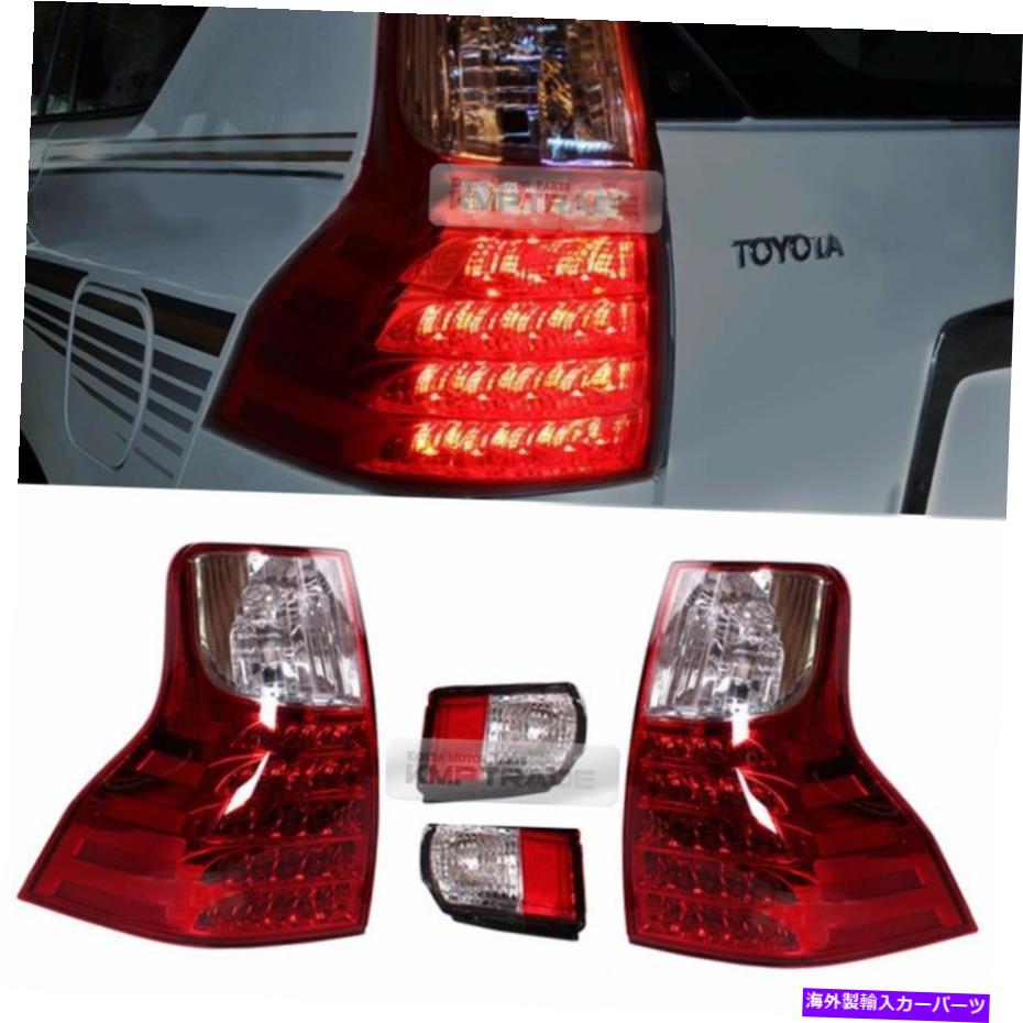 USテールライト トヨタ2010 - 2015 Prado用LED高品質テールライトリアランプアセンブリ LED High Quality Tail Light Rear Lamp Assembly for TOYOTA 2010 - 2015 Prado【並行輸入品】