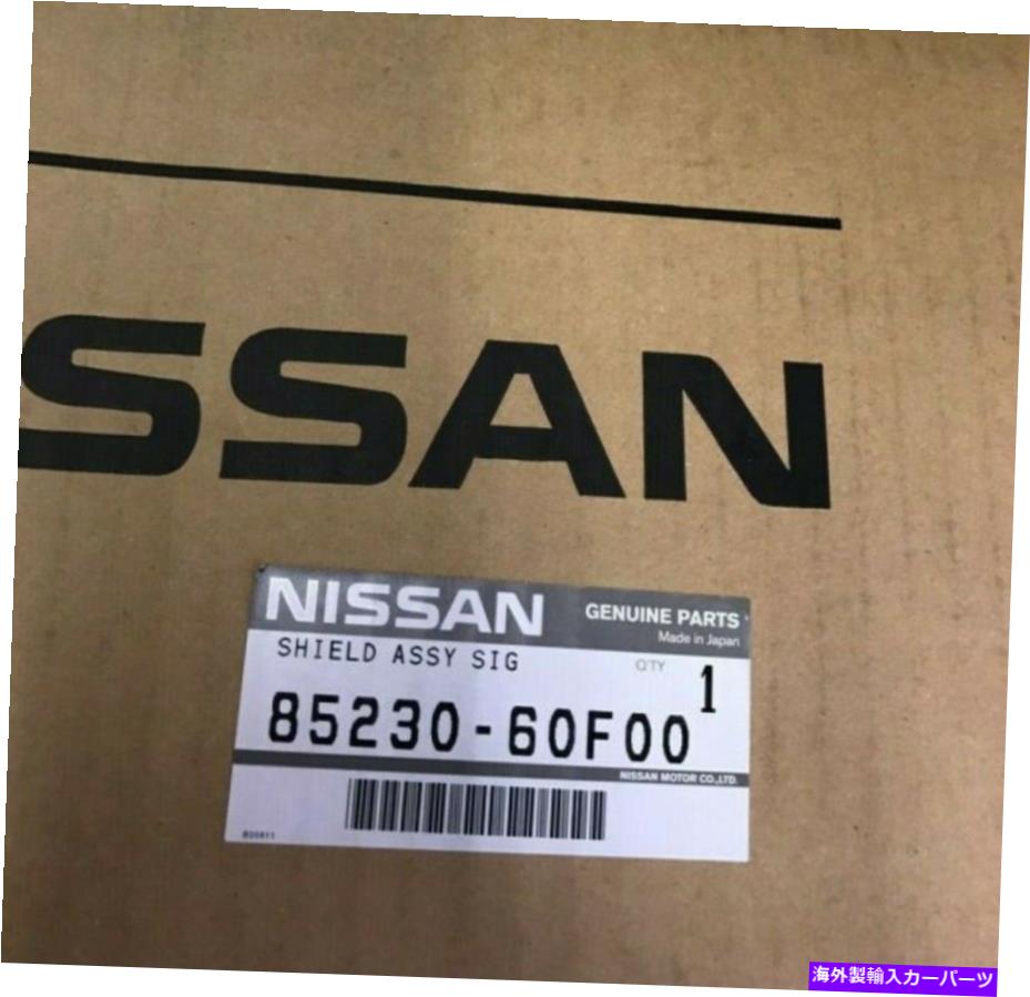 USテールライト 日産純正OEM S13 Silvia Kouki Tail Lamp Garnish 85230-60F00 180SX Nissan Genuine OEM S13 Silvia Kouki Tail Lamp GARNISH 85230-60F00 180sx【並行輸入品】