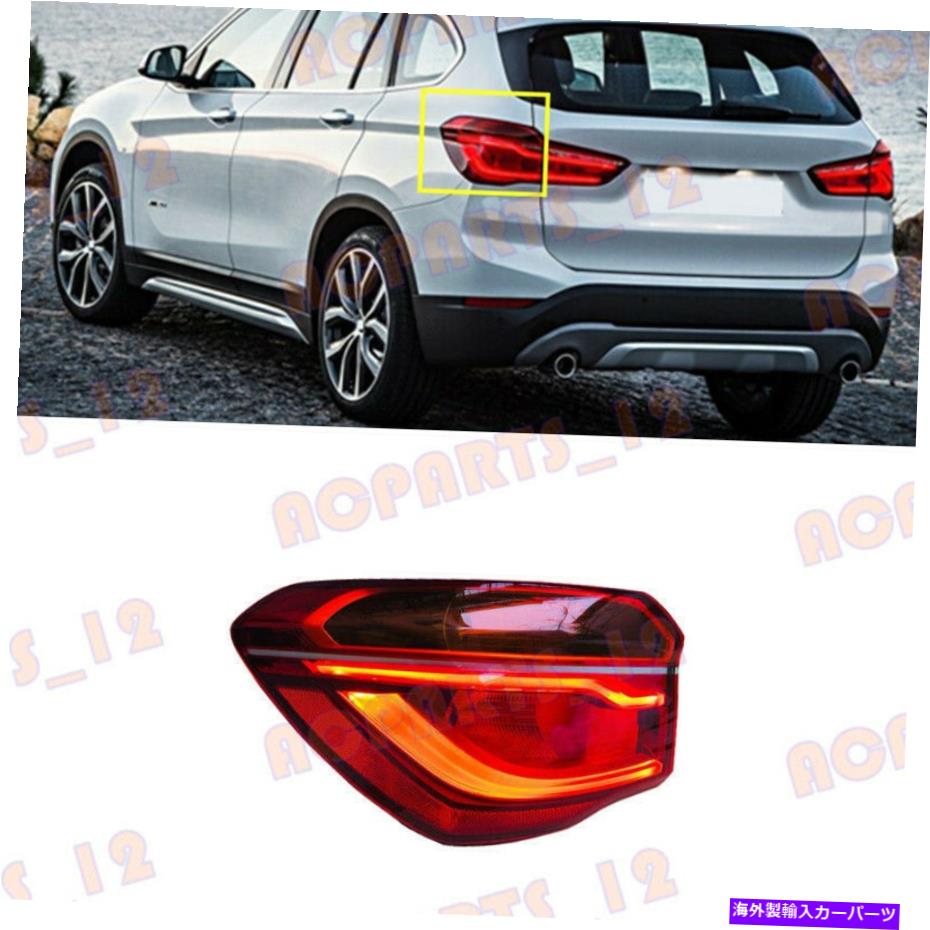 USテールライト BMW X1 F48 F49 2016-2018のための左外側LEDテールライト電球なし For BMW X1 F48 F49 2016-2018 Left Outer Side LED Tail Light Without Bulb【並行輸入品】