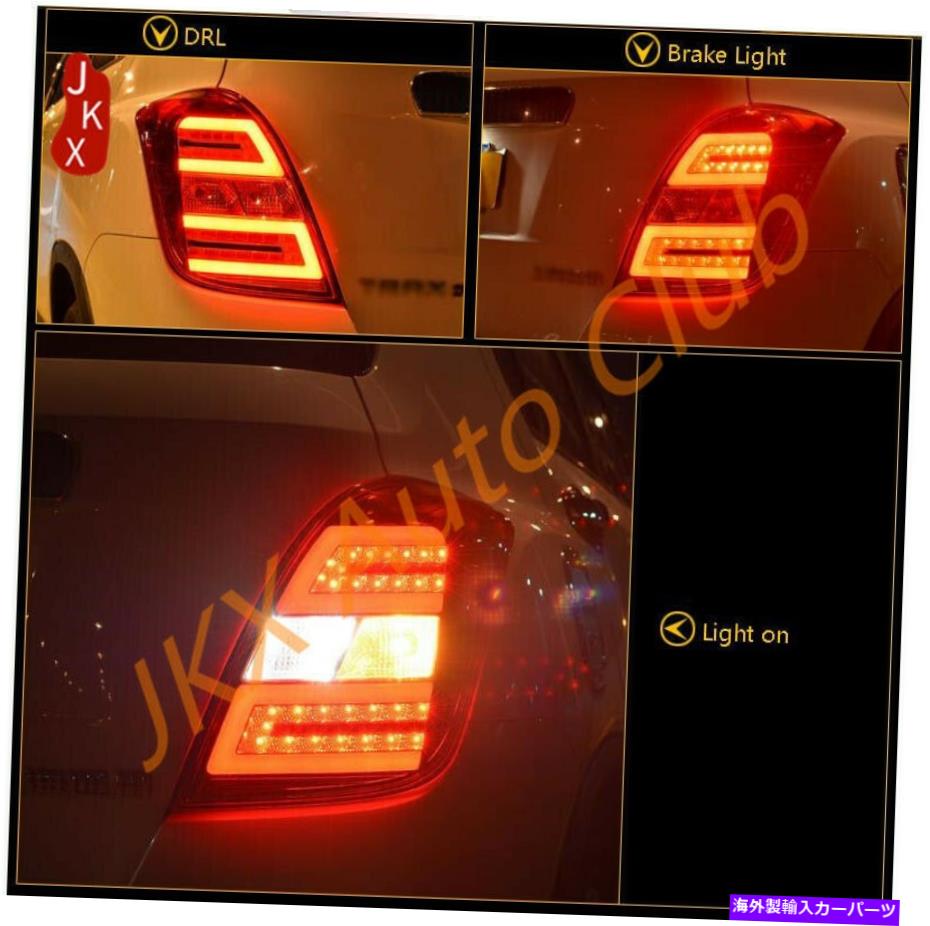 USテールライト 赤いLEDテールライトLEDリアブレーキランプアセンブリOのためのシボレートランプ2014-2021 Red LED Tail Light LED Rear Brake Lamp Assembly o For Chevrolet Trax 2014-2021【並行輸入品】