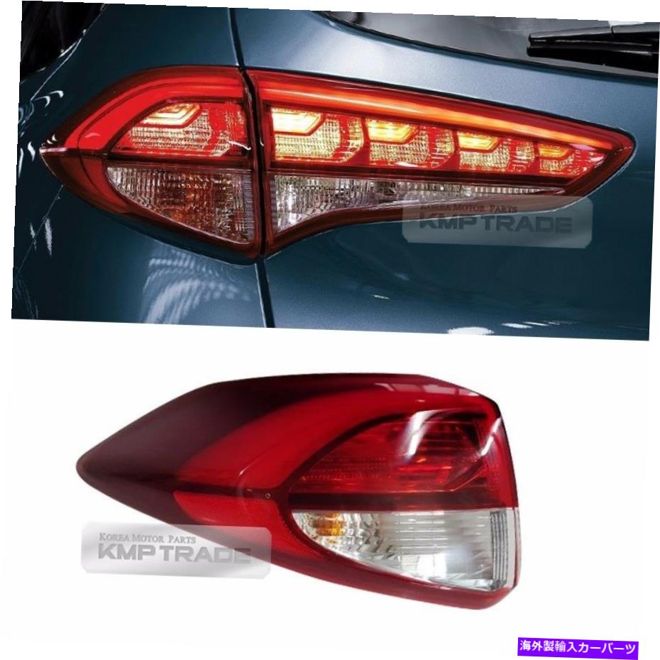 USテールライト Hyundai 2016 - 2018ツーソンの外のOEM純正LEDリアテールライトランプLH OEM Genuine LED Rear Tail Light Lamp LH Outside for HYUNDAI 2016 - 2018 Tucson【並行輸入品】