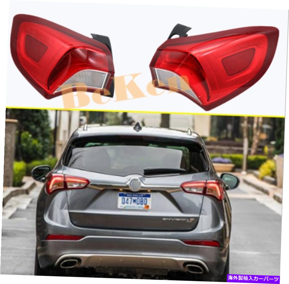 USテールライト Buick Envision 2019 20リアブレーキランプの外側の尾光+右側* 2 For Buick Envision 2019 20 Rear Brake Lamp Outer Tail Light Left +Right Side*2【並行輸入品】｜Us Custom Parts Shop USDM