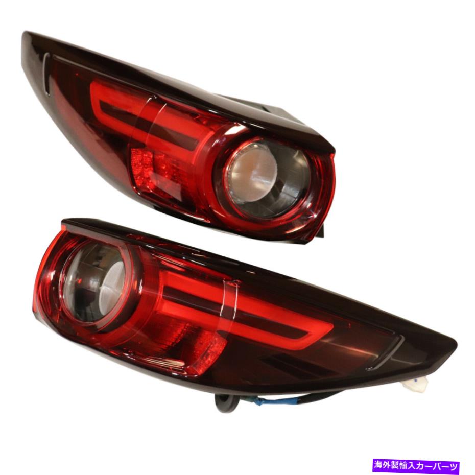 USテールライト 1pairテールライトリアランプの交換マツダCX-5 CX5 2017-2019 1pair Tail Light Rear Lamp replacement For Mazda CX-5 CX5 2017-2019【並行輸入品】