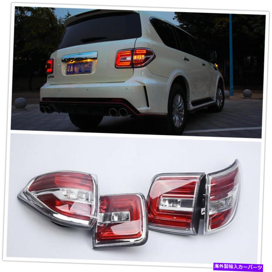 USテールライト 2011年2012-2017日産パトロールOAのためのペアLEDテールライトリアランプアセンブリレッド Pair LED Tail Lights Rear Lamp Assembly Red For 2011 2012-2017 Nissan Patrol OA【並行輸入品】|Us Custom Parts Shop USDM