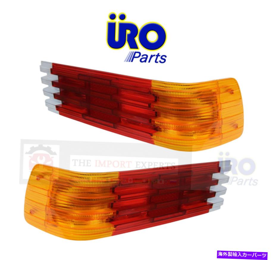USテールライト テールライトレンズメルセデス350SL 380SL 380SLC 450SL 450SLC 560SL用テールライトレンズ左右 Tail Light Lens Left & Right for Mercedes 350SL 380SL 380SLC 450SL 450SLC 560SL【並行輸入品】