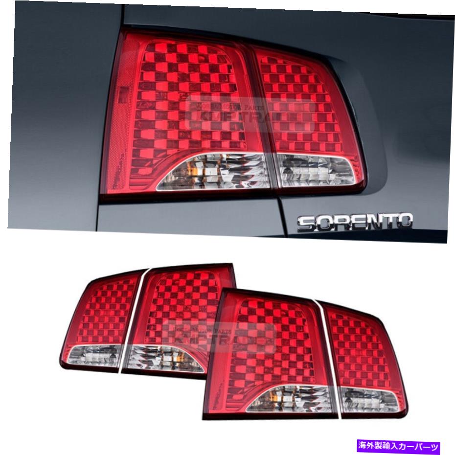 USテールライト OEM本物のリアテールライトランプRH LH Assy 4P 2011年2011年2011年2011年Sorento R OEM Genuine Rear Tail Light Lamp RH LH Assy 4P for KIA 2010 2011 2012 Sorento R【並行輸入品】