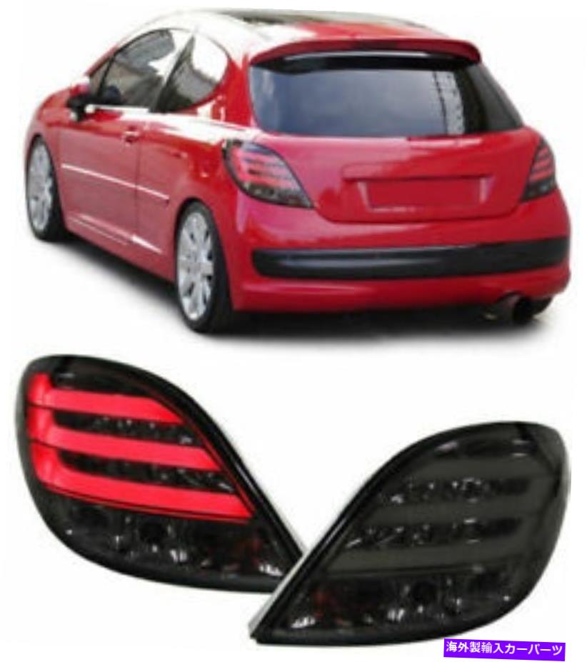 USテールライト Peugeot 207すべてのスモークLEDライトバーテールライト3＆5ドアハッチバック PEUGEOT 207 ALL SMOKED LED LIGHTBAR TAIL LIGHTS 3 & 5 DOOR HATCHBACK【並行輸入品】