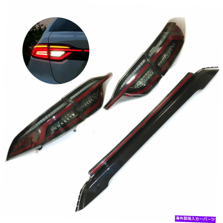 USテールライト 2倍のLEDテールライトリアシグナルブレーキランプ煙のための煙のための煙のための煙 2x LED Tail Lights Rear Signal Brake Lamp Smoke For Toyota Corolla 20-21 LH + RH【並行輸入品】｜Us Custom Parts Shop USDM
