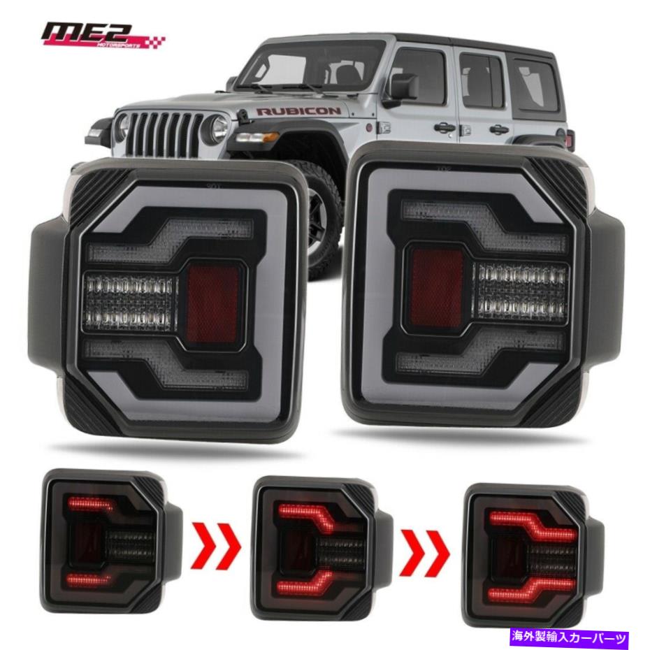 USテールライト フィット2018+ジープラングラーJL＆JLUペアLED順次テールライトブラック/スモーク Fits 2018+ Jeep Wrangler JL & JLU PAIR LED Sequential Tail Lights Black/Smoke【並行輸入品】