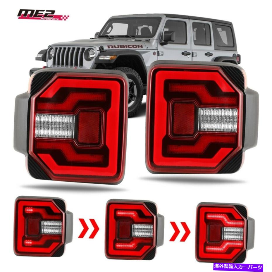 USテールライト フィット2018+ジープラングラーJL＆JLUペアLED順次テールライトブラック/レッド Fits 2018+ Jeep Wrangler JL & JLU PAIR LED Sequential Tail Lights Black/Red【並行輸入品】