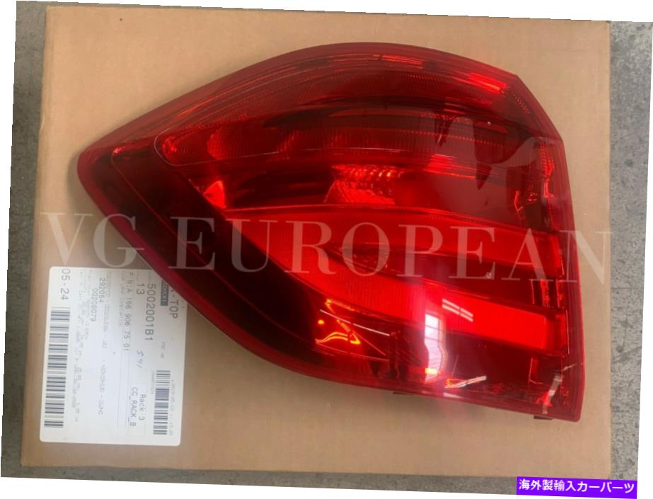 USテールライト メルセデスベンツGLクラスの本物の外側のテールライト、後部ランプGL550 GL450 G350 Mercedes-Benz GL-Class Genuine Outer Tail Light, Rear Lamp GL550 GL450 G350 NEW【並行輸入品】