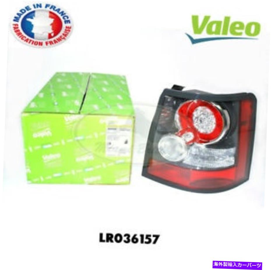 USテールライト ランドローバーリアテールランプライトLHレンジスポーツ06-09 LR036157 Valeo LAND ROVER REAR TAIL LAMP LIGHT LH RANGE SPORT 06-09 LR036157 VALEO【並行輸入品】